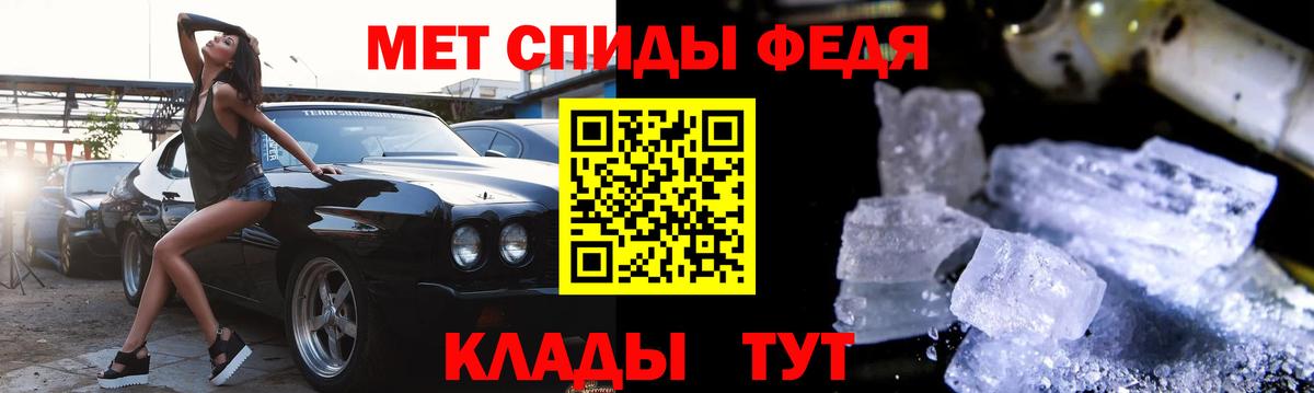 Амфетамин 98% Будённовск