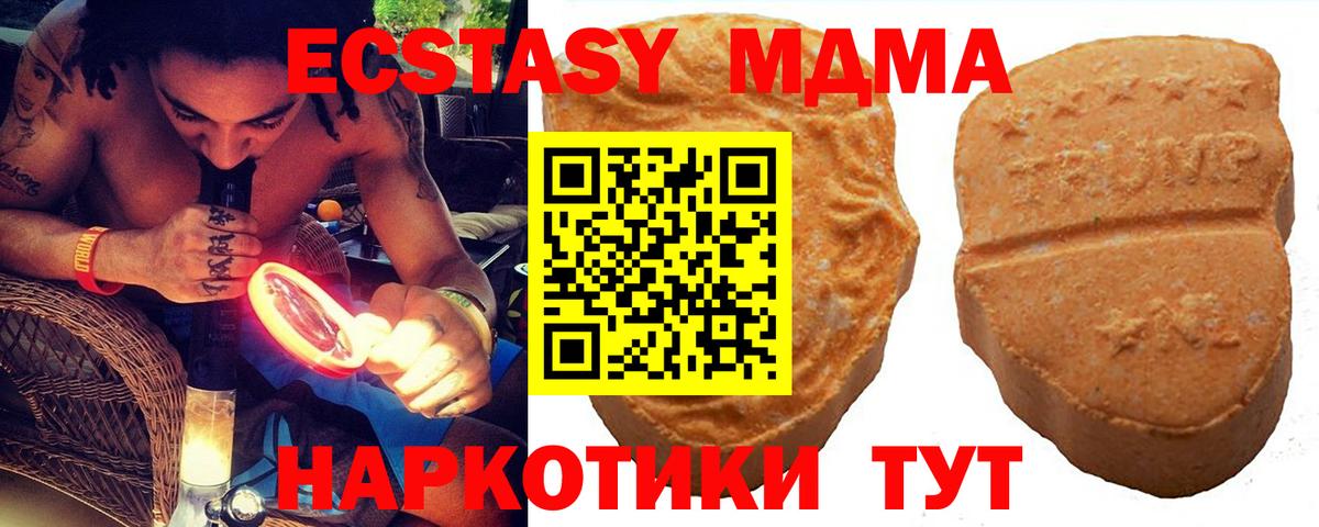 Ecstasy диски  маркетплейс наркотические препараты  Будённовск  Экстази  Вход с VPN  Ecstasy бентли 