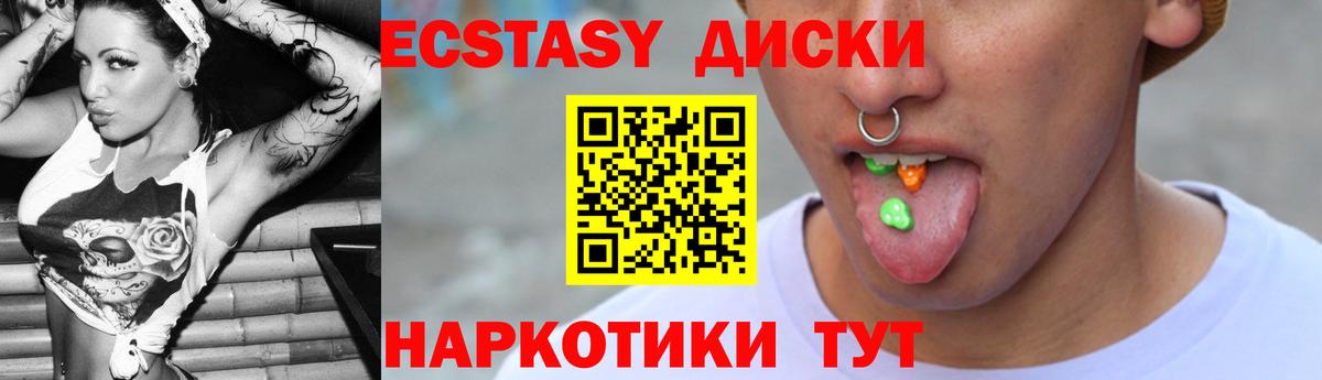 ЭКСТАЗИ VHQ Будённовск