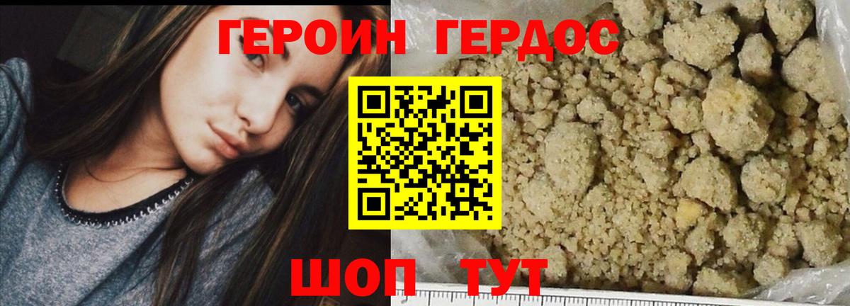 Кокаин  Вход с VPN  Наркошоп  МАРИХУАНА  ГАШ  Мефедрон   Будённовск  Гашиш  ГЕРОИН 