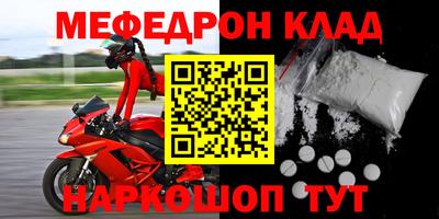дурь Нальчик