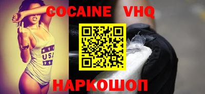 apvp Наро-Фоминск