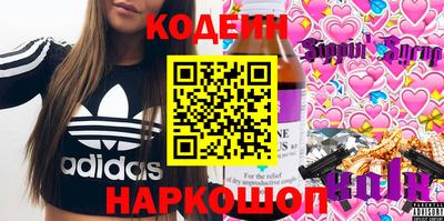 синтетический гашиш Комсомольск-на-Амуре