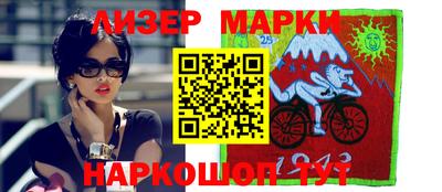 jwh Нарткала