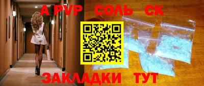 apvp Наро-Фоминск