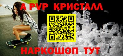 apvp Наро-Фоминск