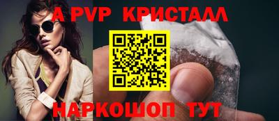 дурь Нальчик