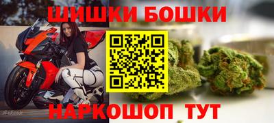 дурь Нальчик