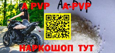 меф Конаково