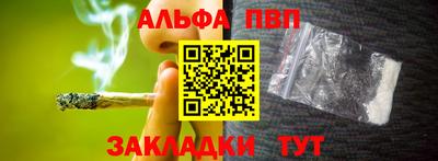 apvp Наро-Фоминск