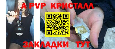 дурь Нальчик