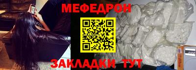 меф VHQ Коммунар