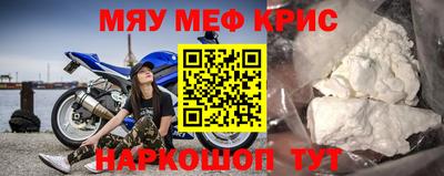 дурь Нальчик
