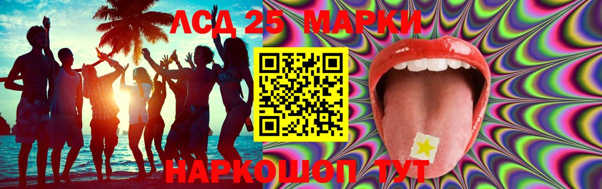 Лсд 25 экстази ecstasy Будённовск