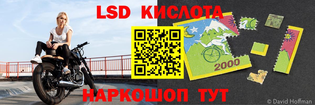 LSD-25 экстази кислота  Вход с VPN  kraken как зайти  LSD-25 экстази кислота  Будённовск 