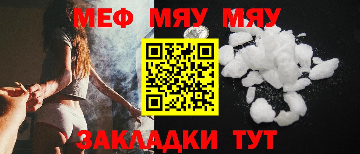 цена наркотик  МЕФ кристаллы  МЕФ кристаллы  Вход с VPN  Будённовск 