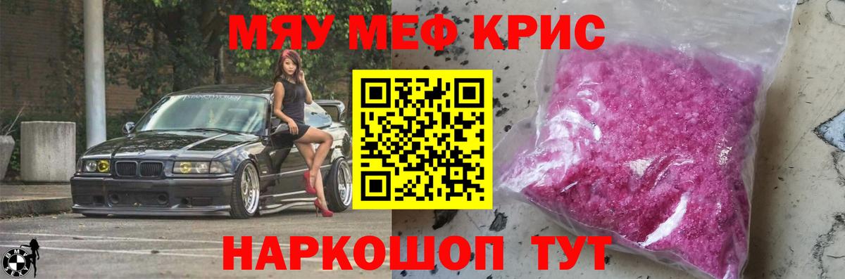 МЕФ  Будённовск