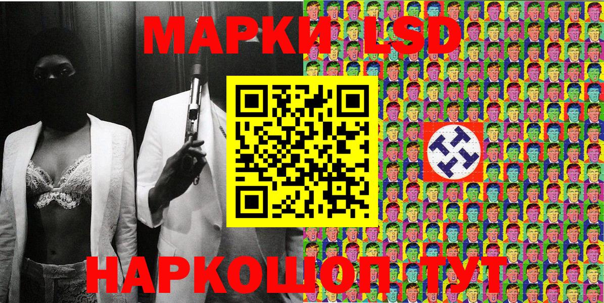 Марки N-bome 1,5мг  Вход с VPN  Будённовск 
