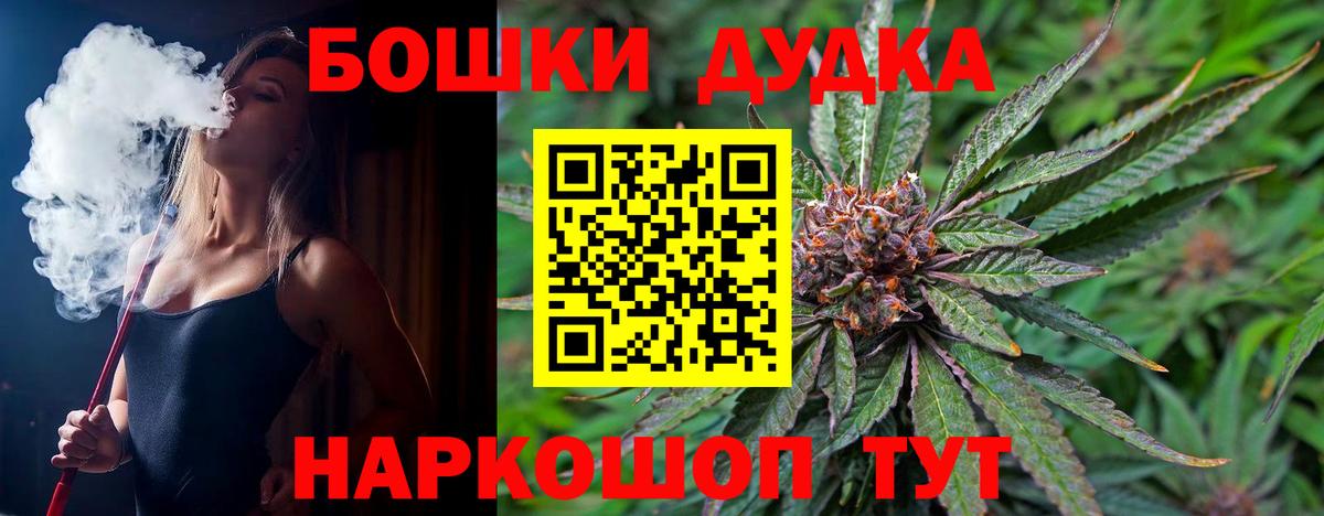Канабис семена Будённовск