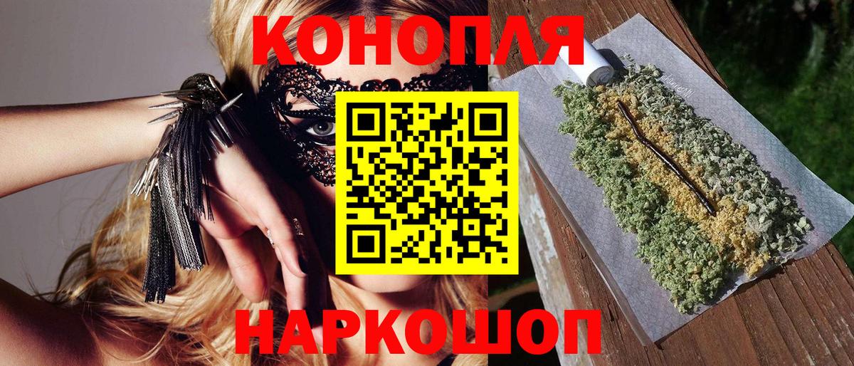 Будённовск  Шишки марихуана марихуана  Конопля VHQ  Вход с VPN 
